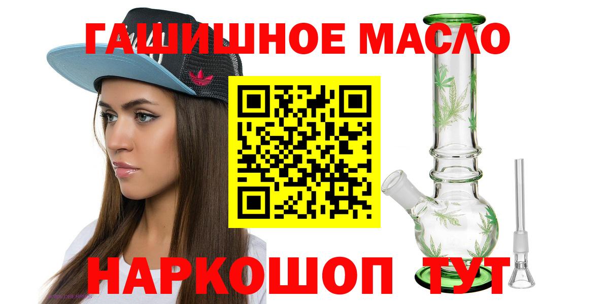 Кетамин Красногорск