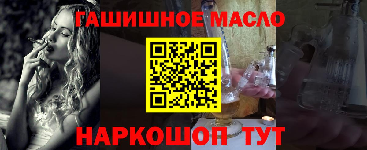 Дистиллят ТГК Wax  Вход с VPN  Красногорск 