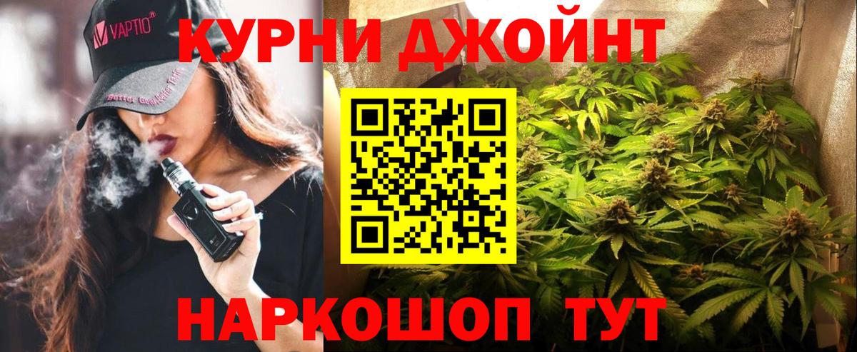 Каннабис индика Красногорск